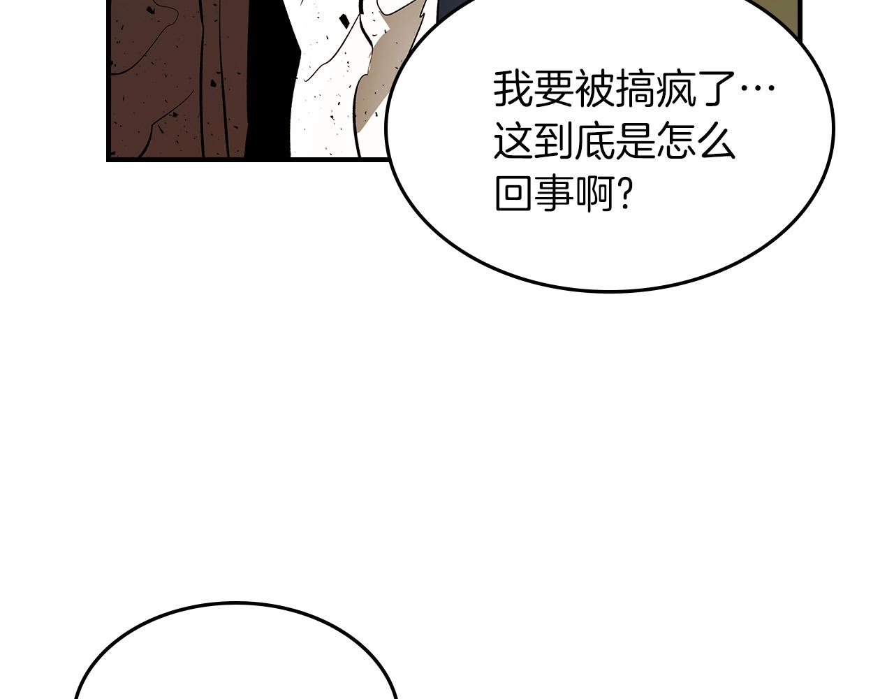 与神一同升级漫画下拉式奇漫屋漫画,第4话 人性本恶1图