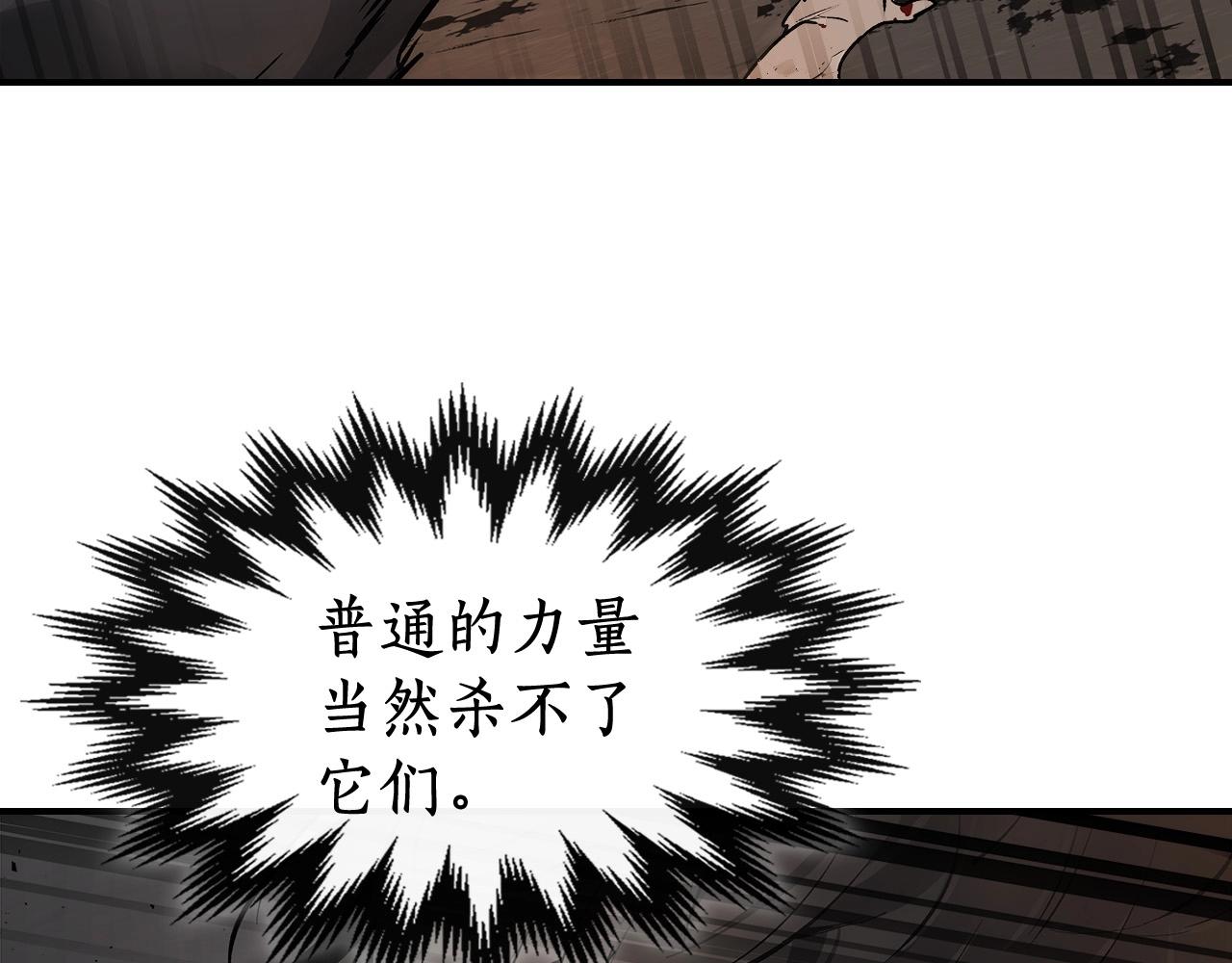 与神一同升级第二季漫画免费观看漫画,第3话 无与伦比的战绩5图