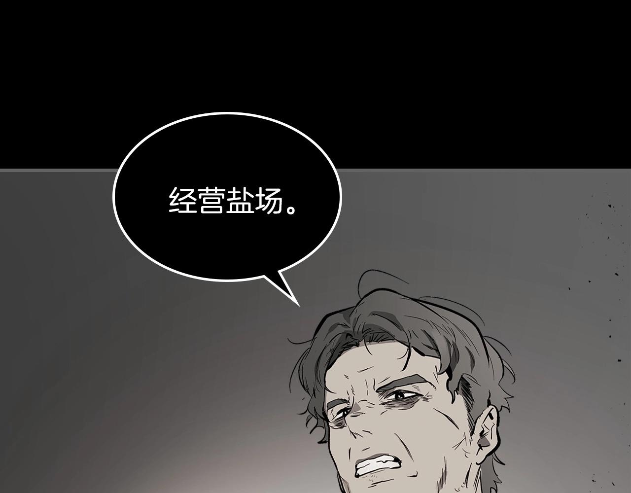 与神一同升级第二季漫画免费观看漫画,第3话 无与伦比的战绩3图