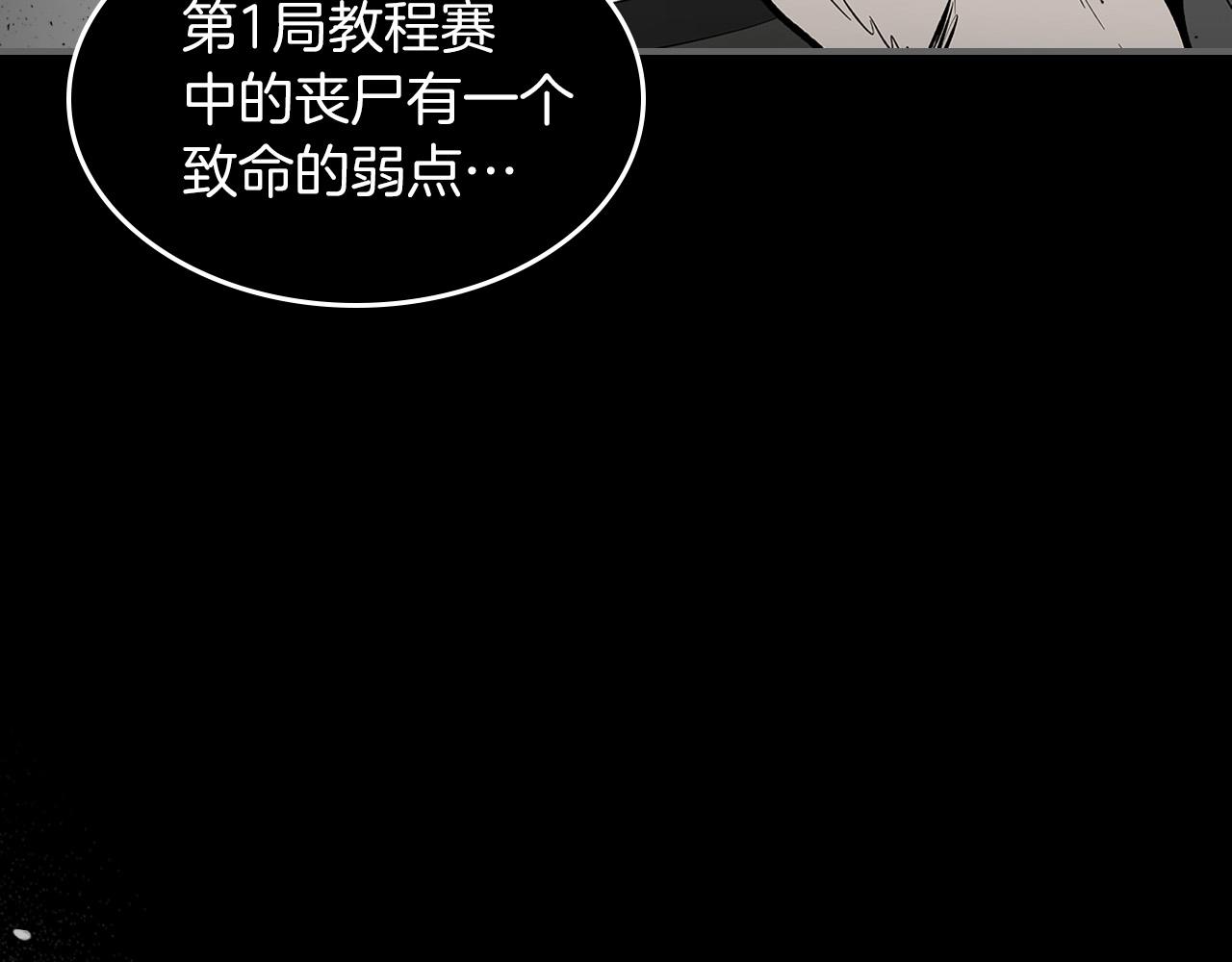 与神一同升级第二季漫画免费观看漫画,第3话 无与伦比的战绩5图