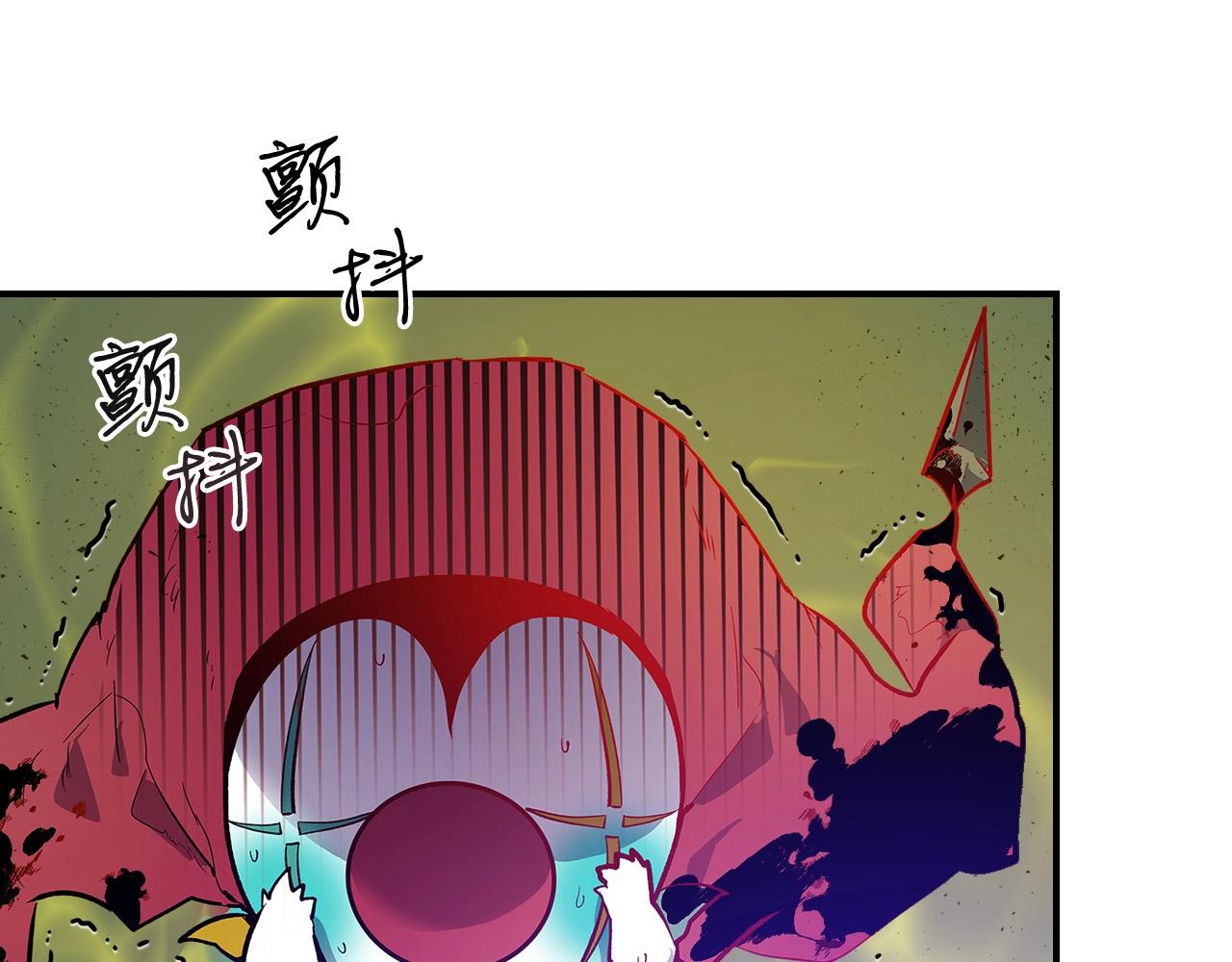 与神一同升级漫画,第7话 魔法掌控者3图