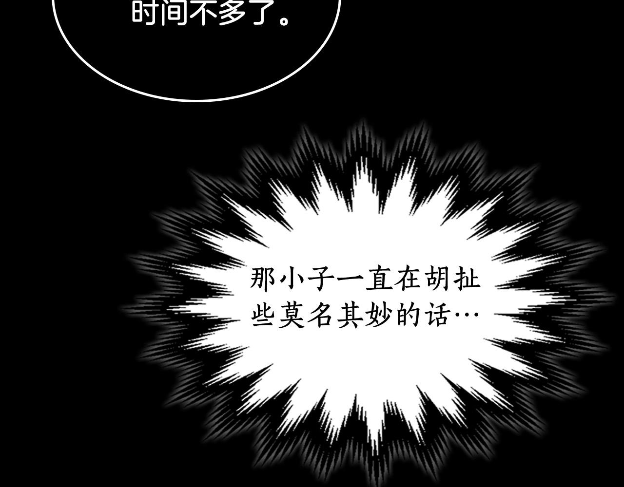 与神一同升级视频漫画,第2话 丧尸之海3图