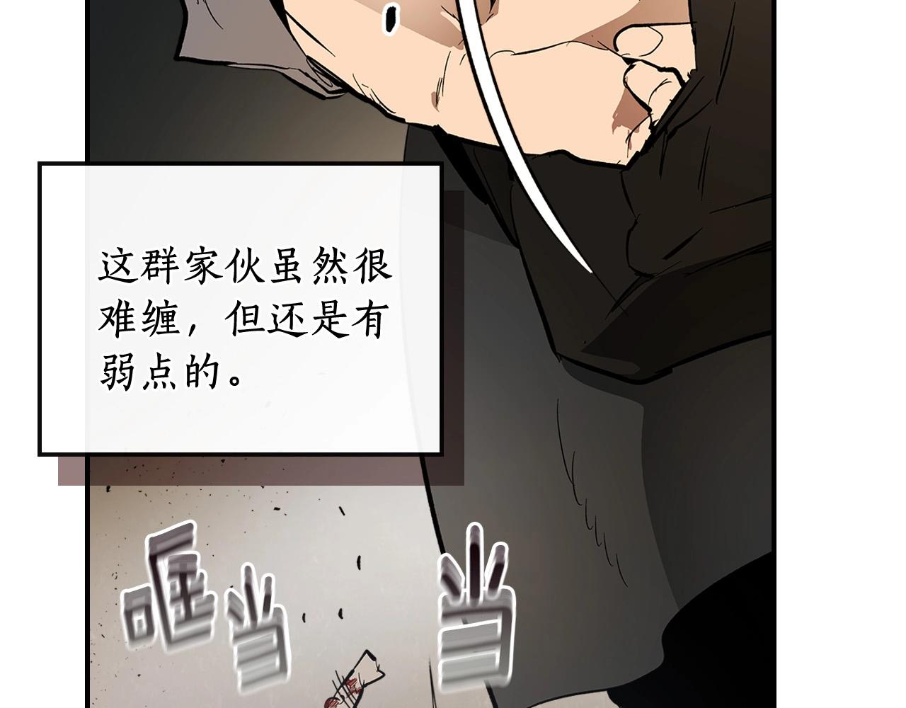 与神一同升级第二季漫画免费观看漫画,第3话 无与伦比的战绩5图