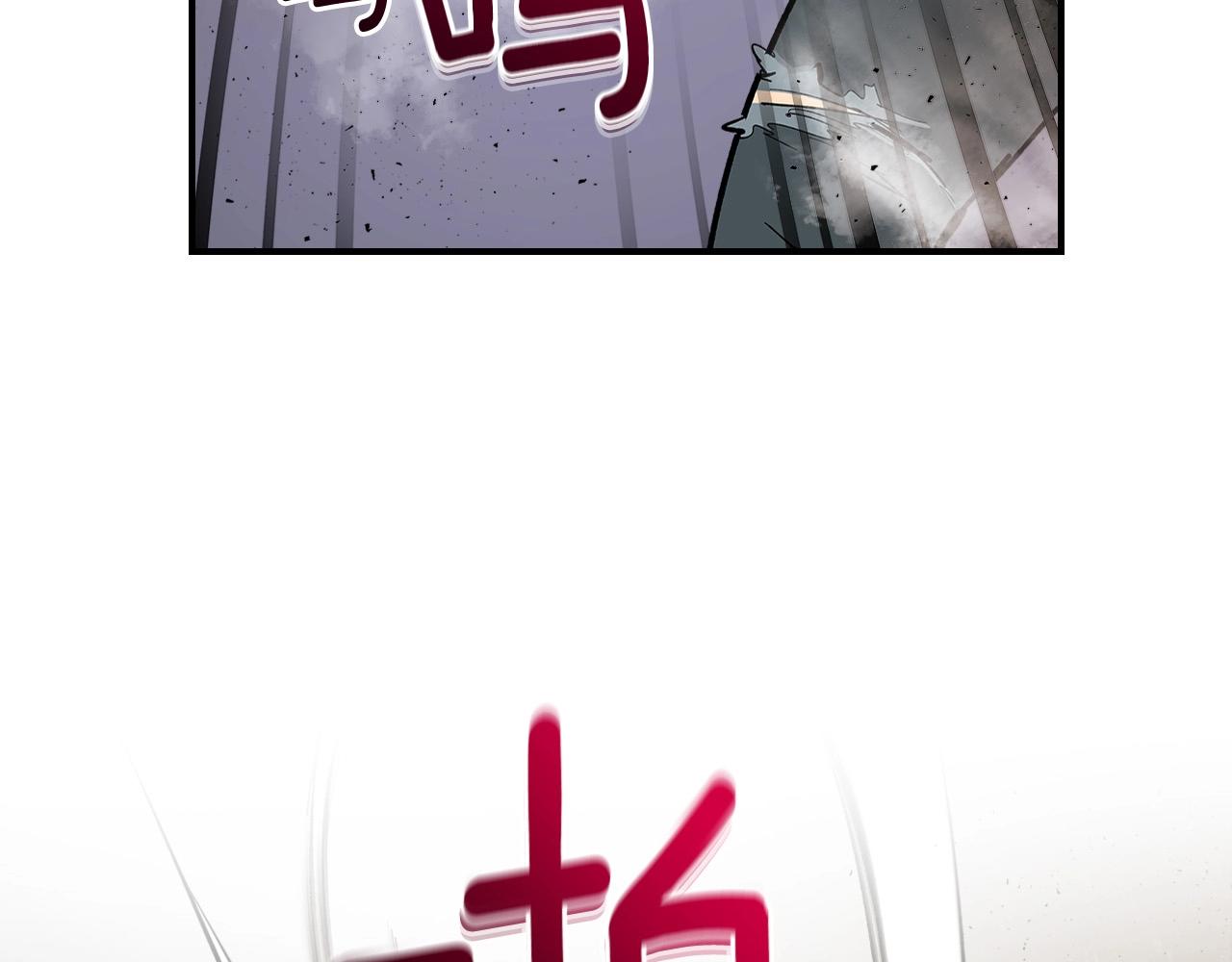 与神一同升级第二季漫画免费观看漫画,第3话 无与伦比的战绩5图