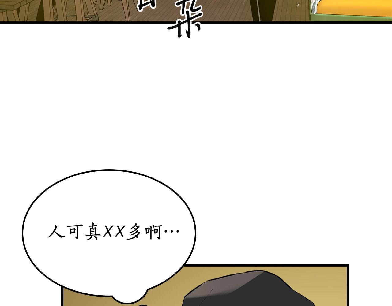 与神一同升级视频漫画,第2话 丧尸之海2图