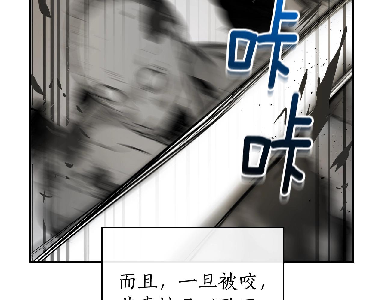 与神一同升级第二季漫画免费观看漫画,第3话 无与伦比的战绩4图