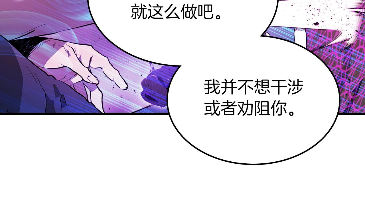 与神一同升级漫画下拉式奇漫屋漫画,第8话 猎杀时刻3图