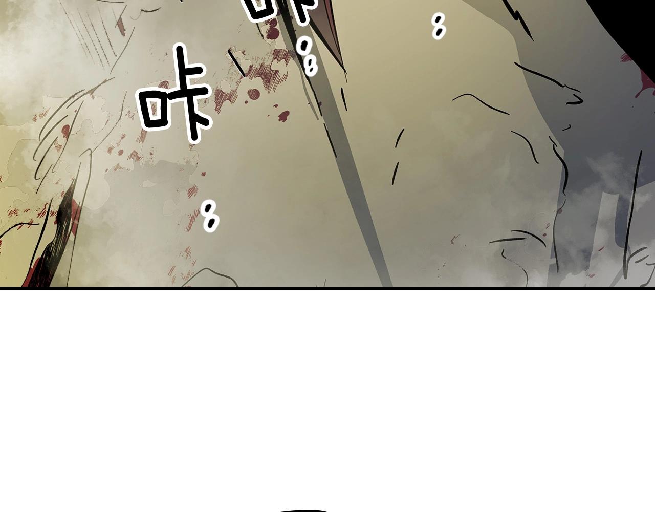 与神一同升级100话漫画,第3话 无与伦比的战绩4图