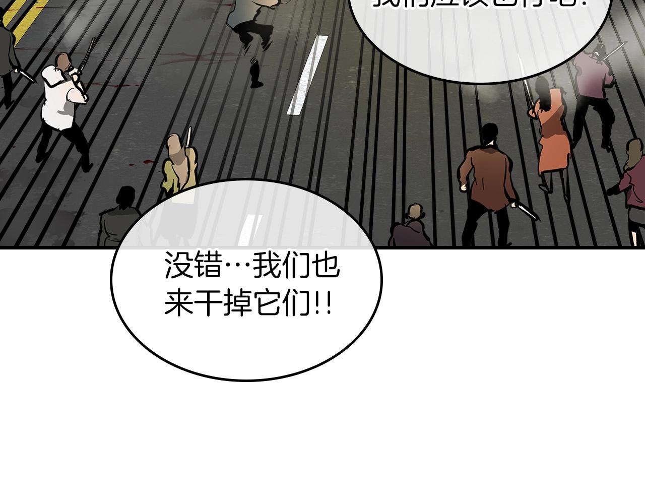 与神一同升级第二季漫画免费观看漫画,第3话 无与伦比的战绩2图