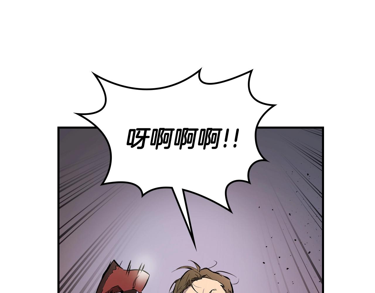 与神一同升级第二季漫画免费观看漫画,第3话 无与伦比的战绩3图