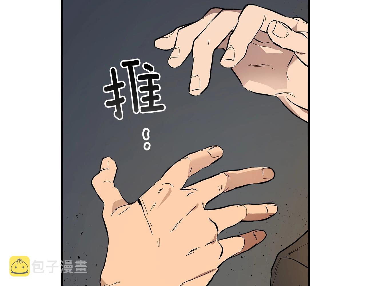 与神一同升级漫画下拉式奇漫屋漫画,第4话 人性本恶5图