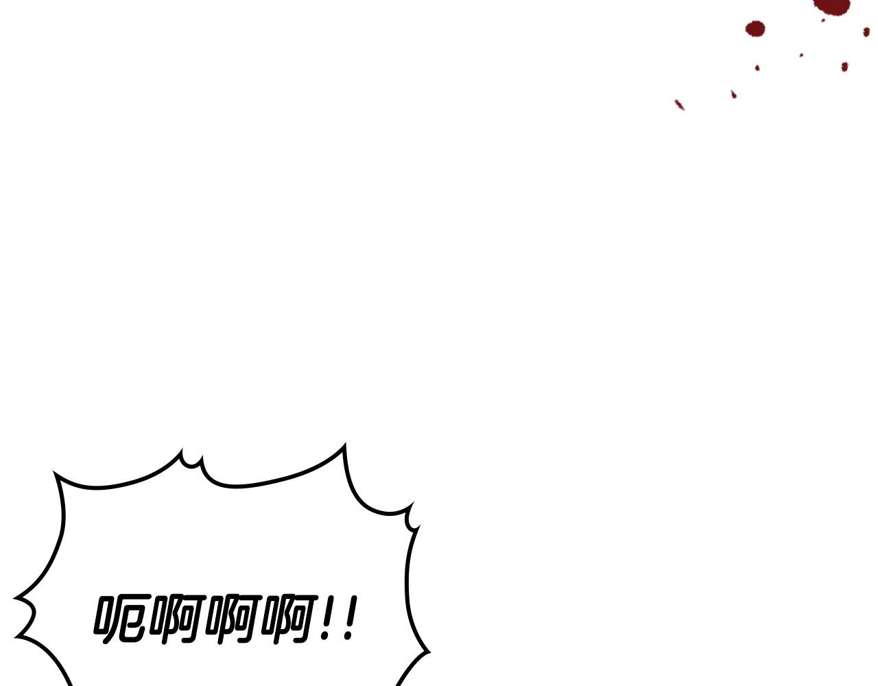 与神一同升级合集漫画,第4话 人性本恶3图