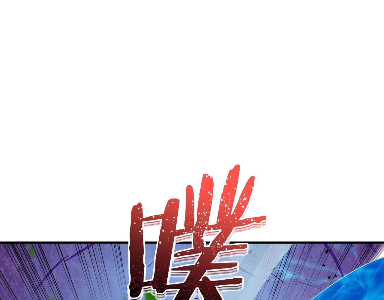 与神一同升级作者漫画,第6话 奥林匹斯之惑4图