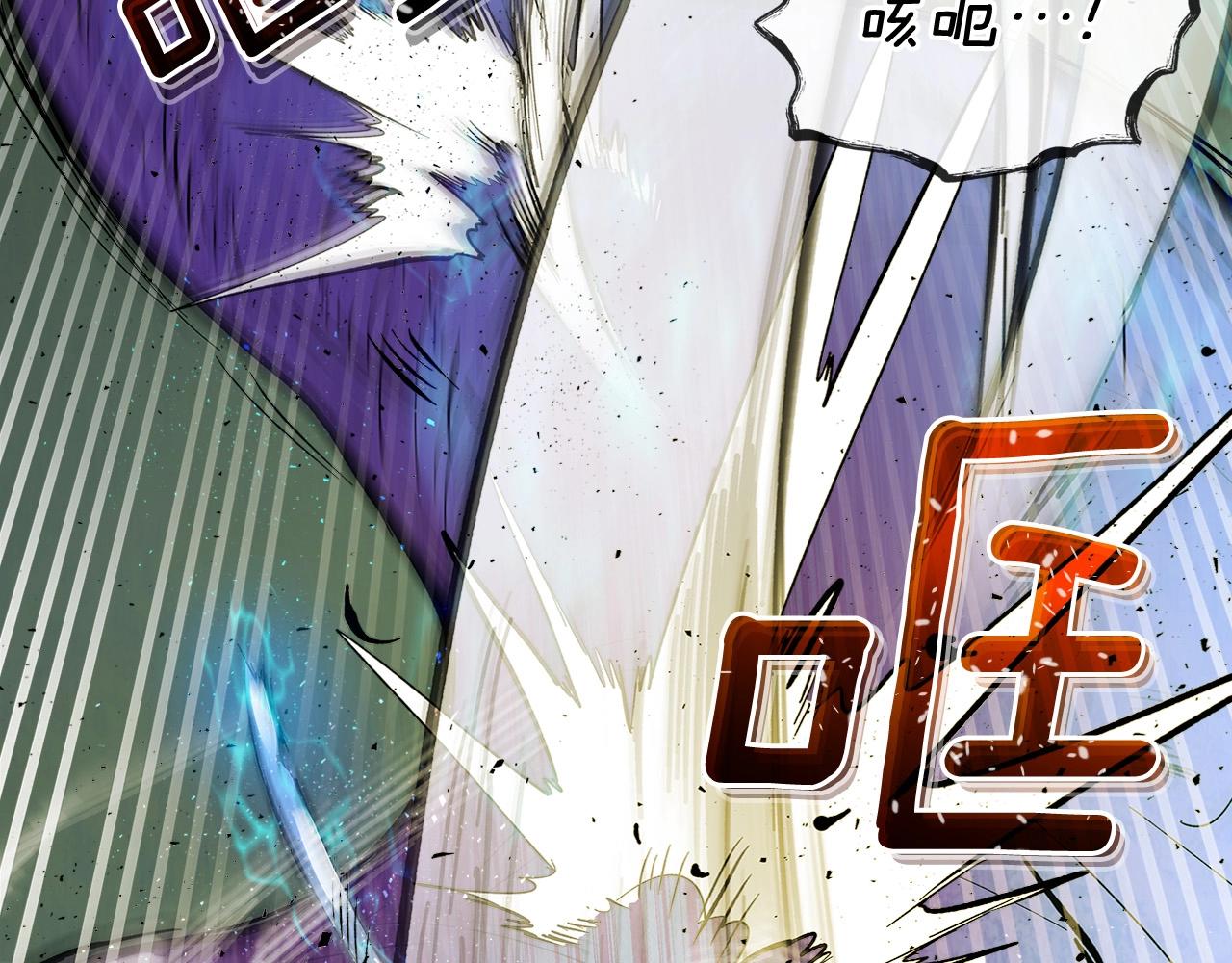 与神一同升级漫画,第6话 奥林匹斯之惑3图