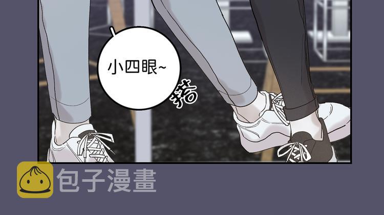 寒陌似光大结局漫画,04 离那个男的远些2图