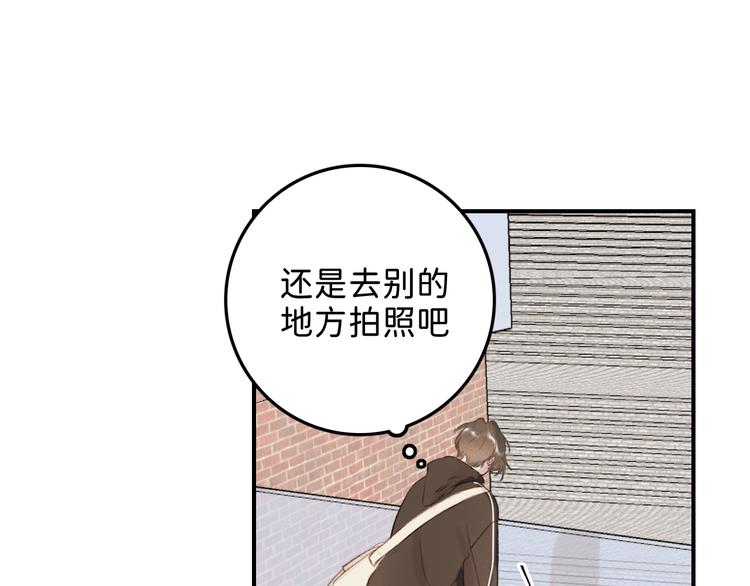 寒陌似光漫画免费下拉式奇妙漫画漫画,03 像光一般5图