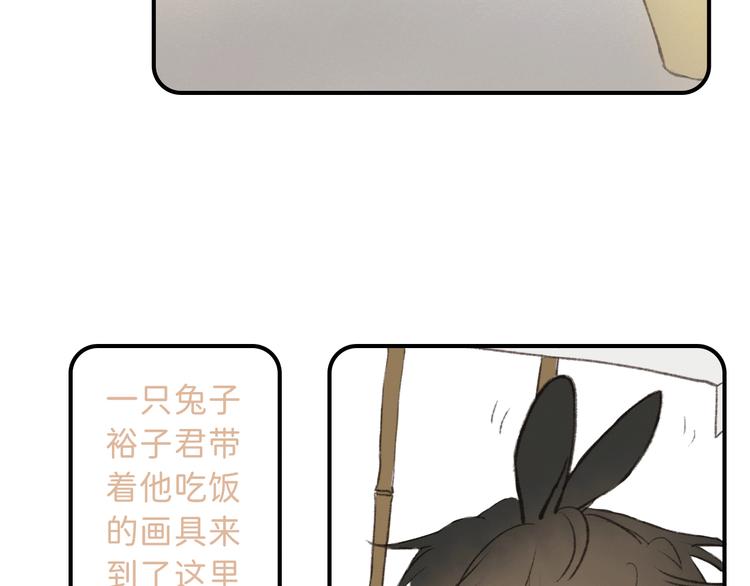 寒陌似光漫画,小剧场；黑兔与棕狼013图