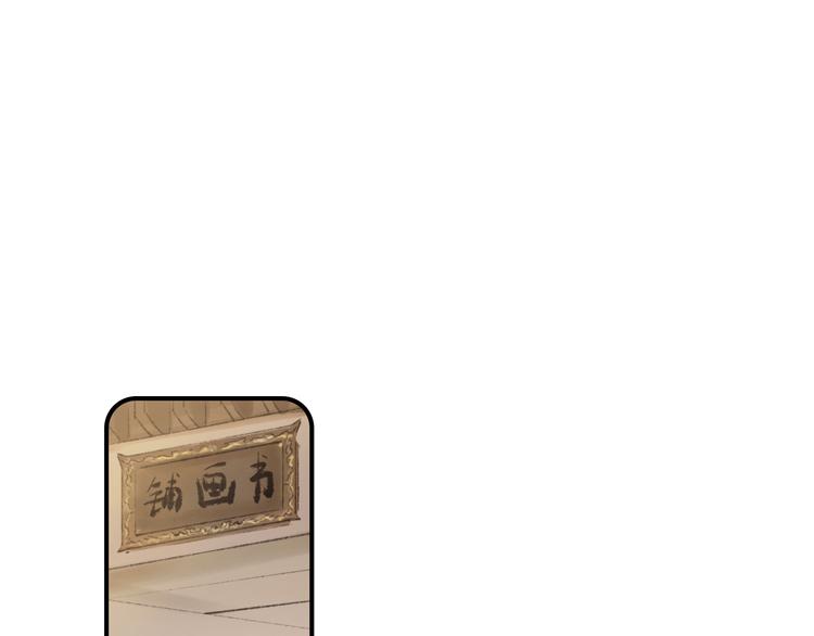 寒陌似光漫画免费下拉式全集漫画,小剧场；黑兔与棕狼012图