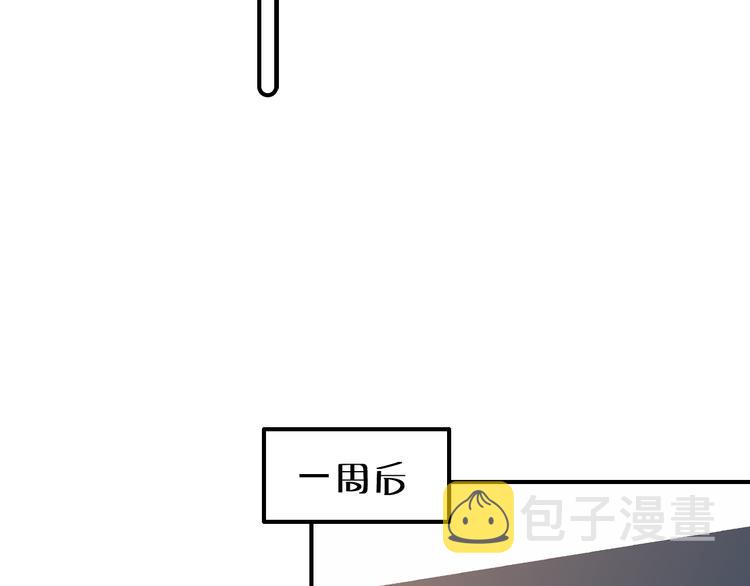 寒陌似光漫画免费下拉式奇妙漫画漫画,03 像光一般3图