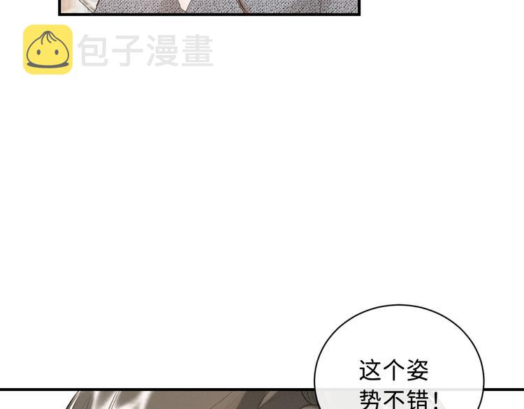 寒陌似光漫画免费下拉式奇妙漫画漫画,03 像光一般1图