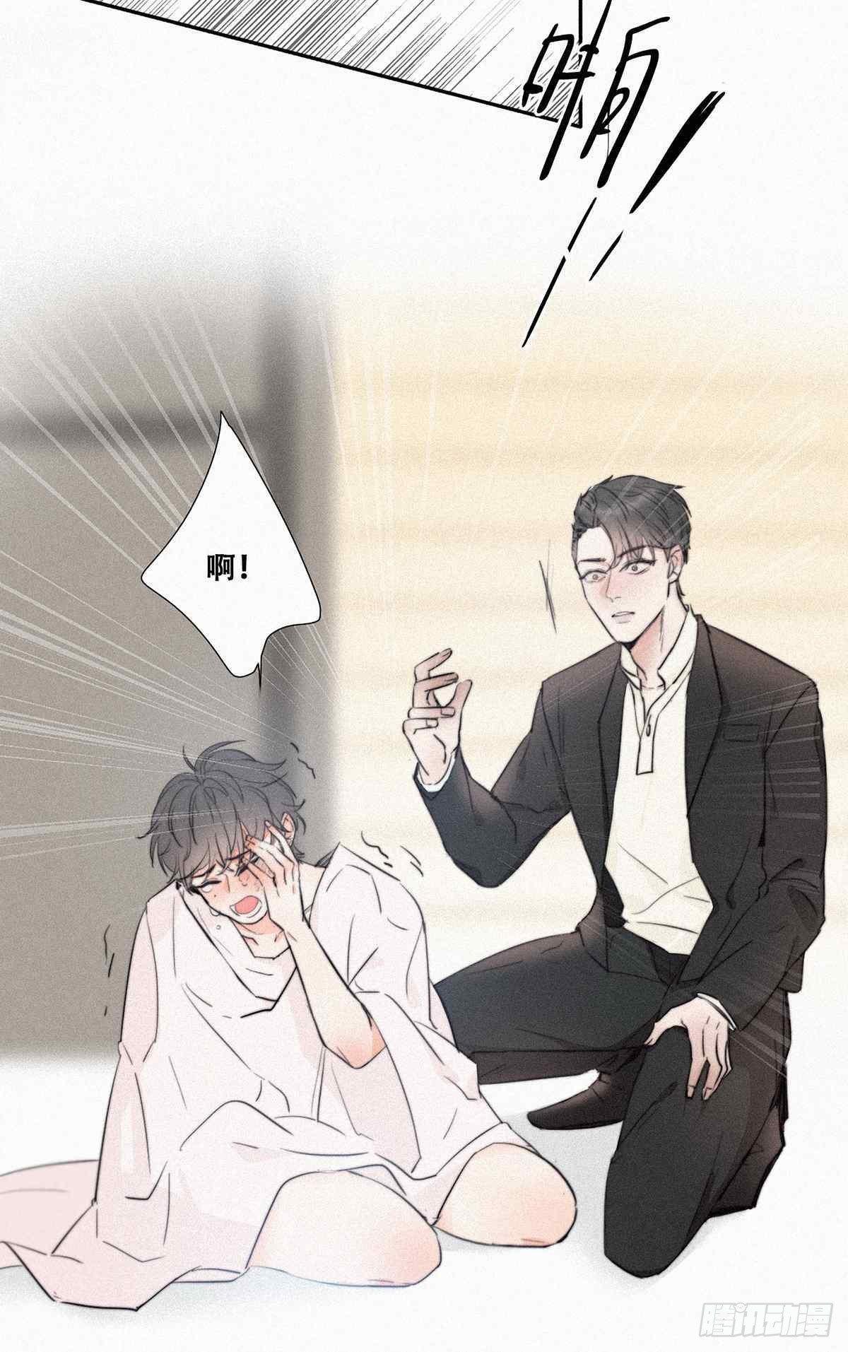 傲娇奶爸休想逃小说漫画,第5话 伤人做伤心事2图