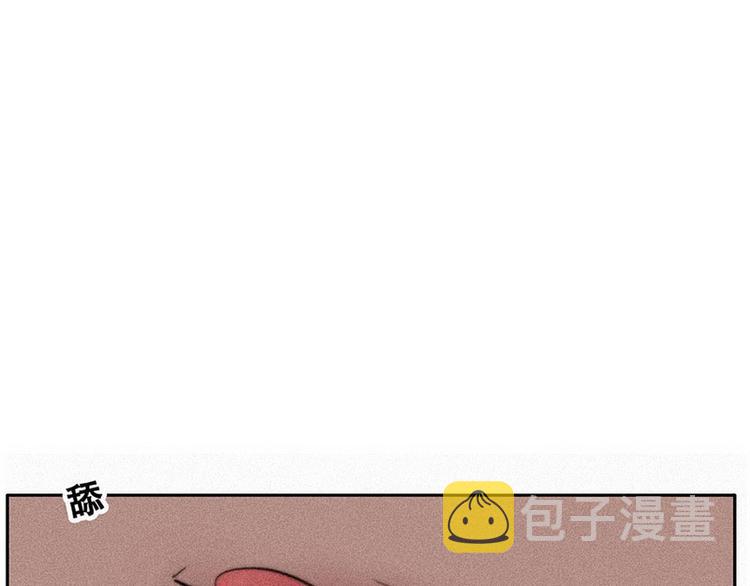 傲娇奶爸休想逃漫画,序章1图