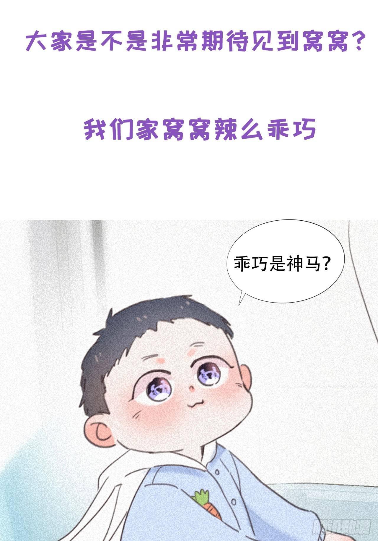 儿童节番外：可爱包子营业1