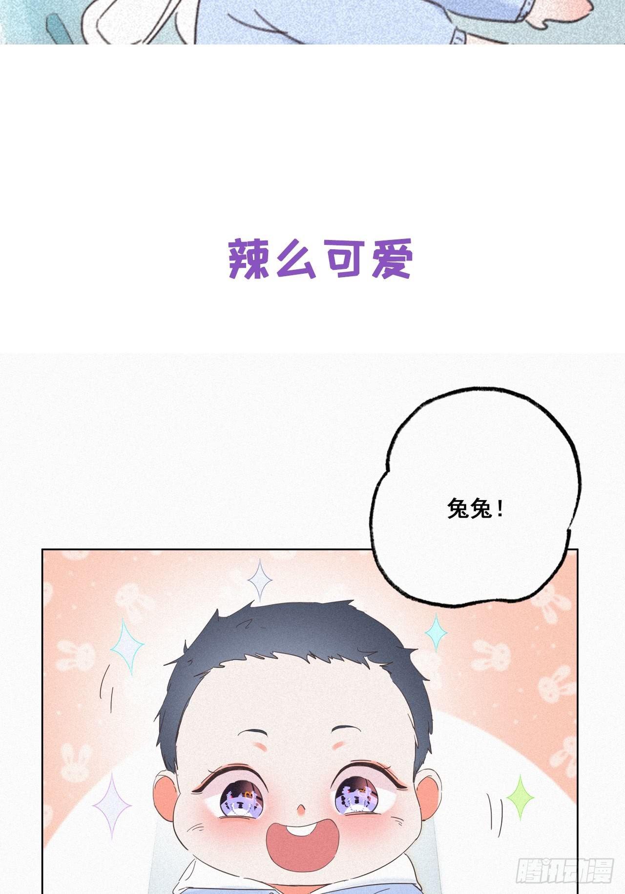 儿童节番外：可爱包子营业2