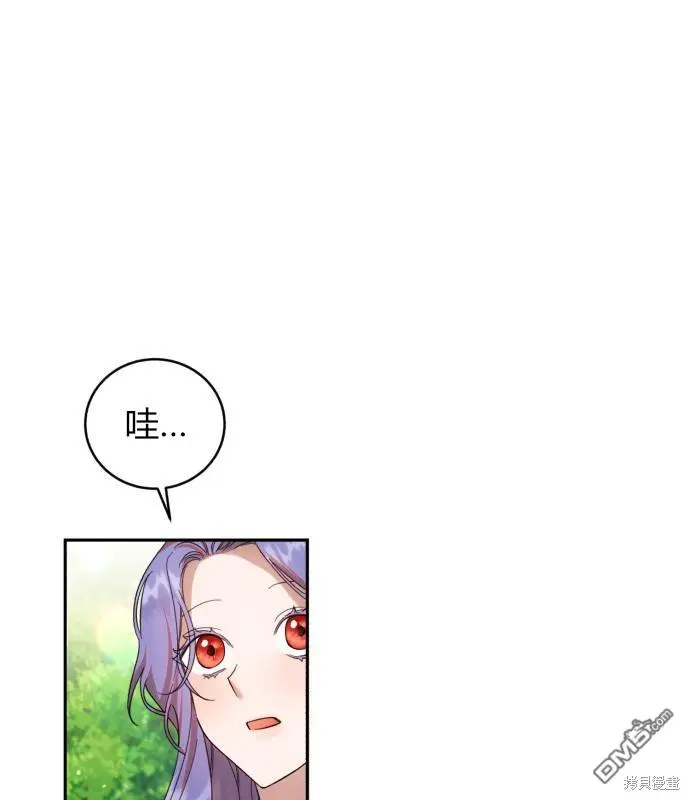 成了虎头蛇尾小说中的恶女漫画,第7话3图