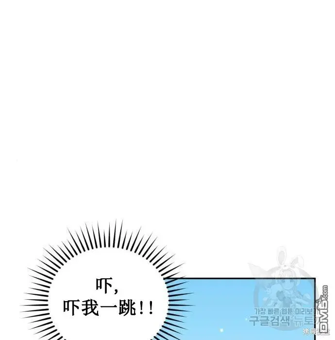 成了虎头蛇尾小说中的恶女漫画,第2话2图