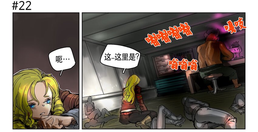 拯救世界后勇士只想做个宅男漫画免费阅读漫画,03 032图