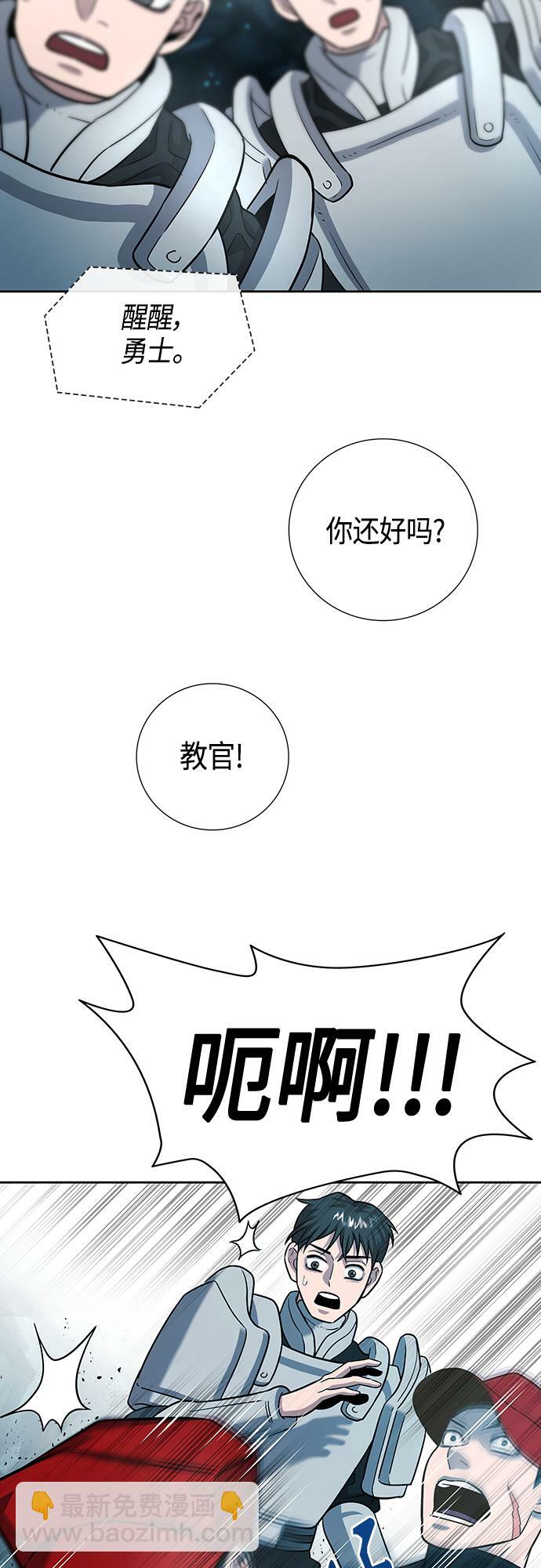 异界凯旋后重返战场漫画合集漫画,第7话2图