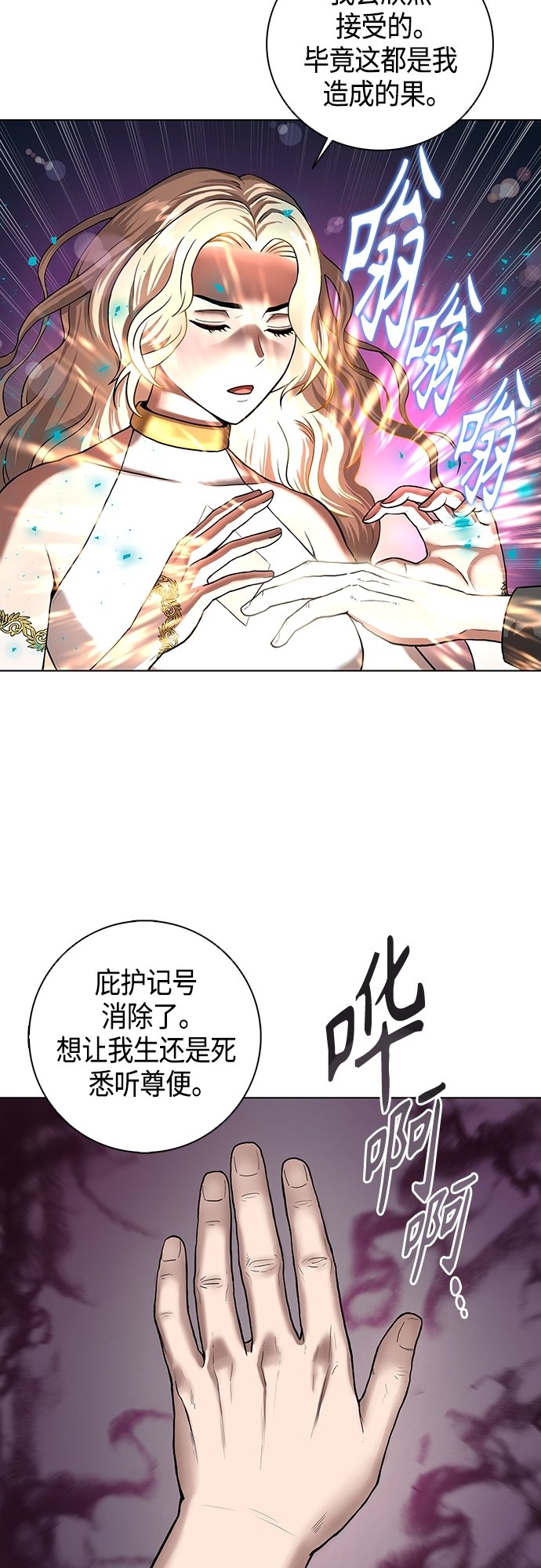 异界凯旋后重返战场漫画14漫画,第1话1图