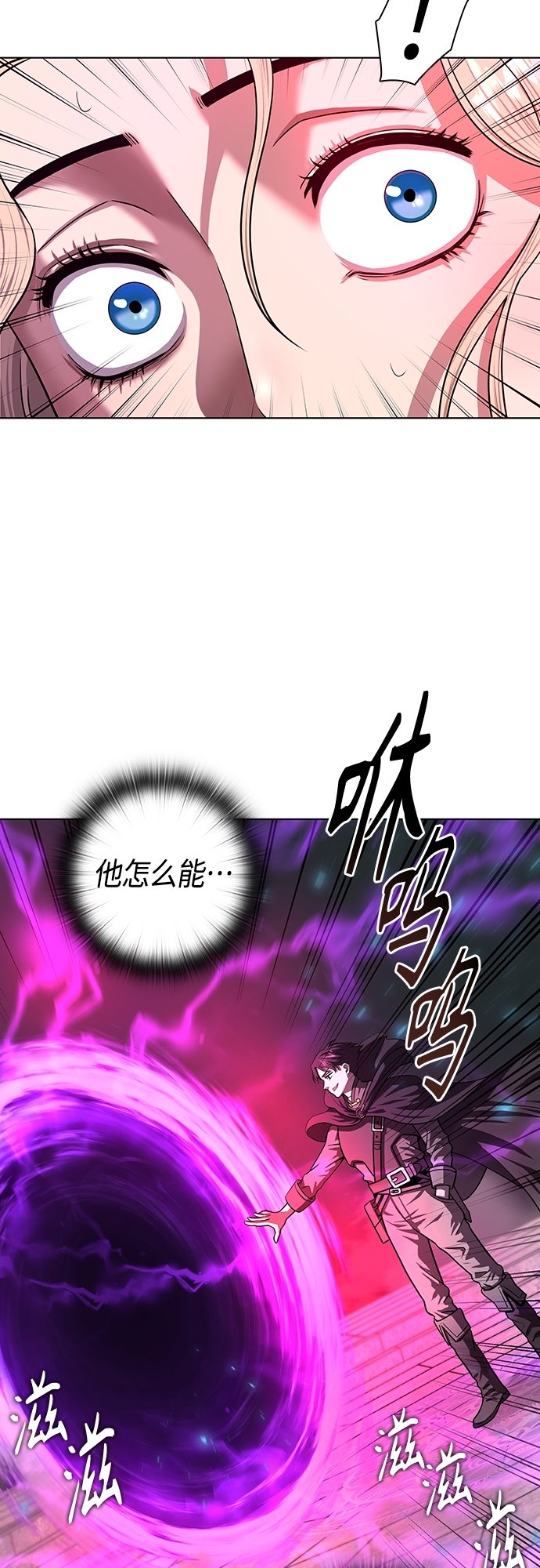 异界凯旋后重返战场漫画14漫画,第1话3图