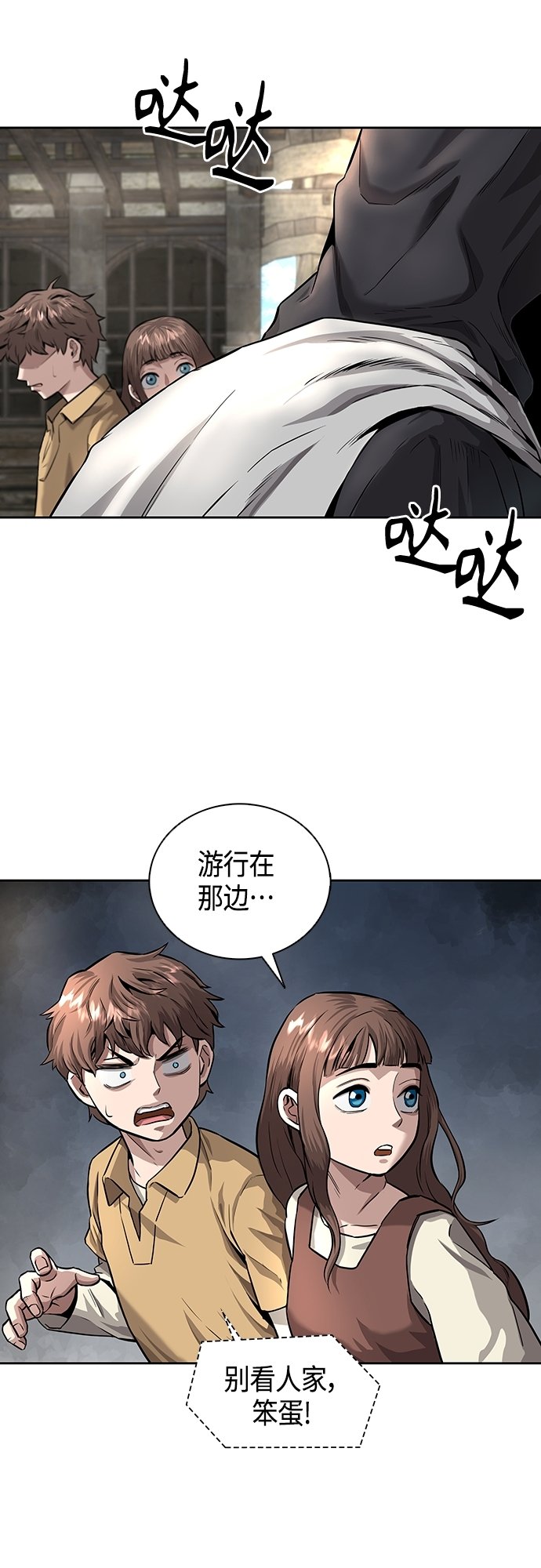 异界凯旋后重返战场漫画14漫画,第1话4图