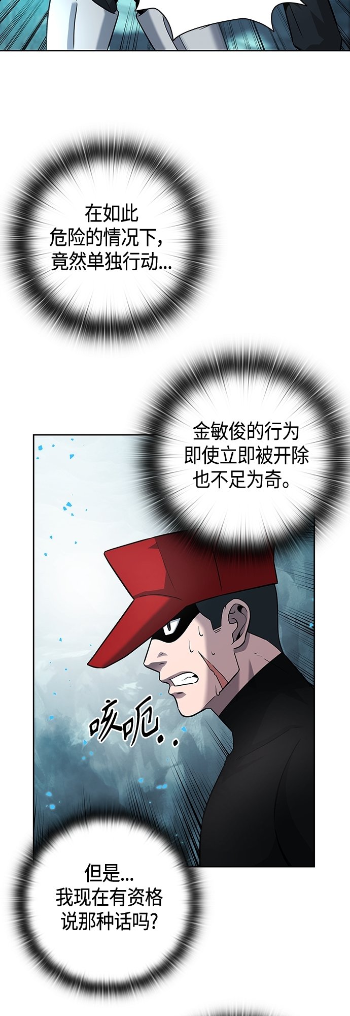 异界凯旋后重返战场漫画合集漫画,第7话1图