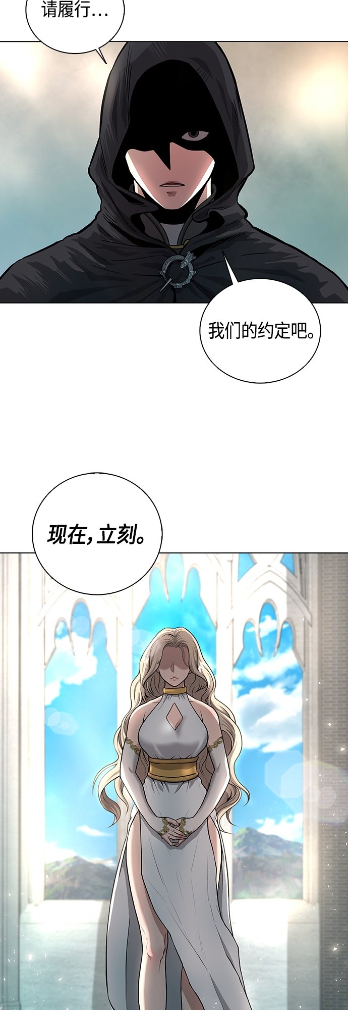 异界凯旋后重返战场漫画14漫画,第1话5图