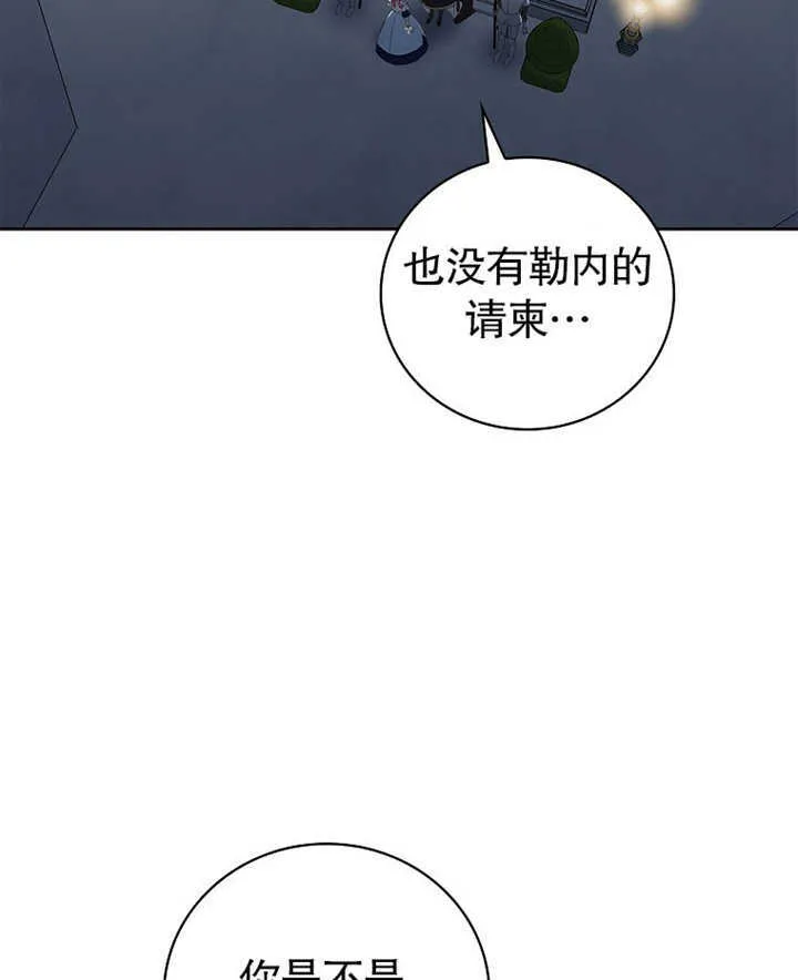 第07话3