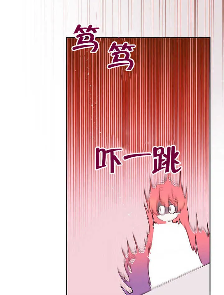 不得不成为恶女的理由漫画,第06话3图