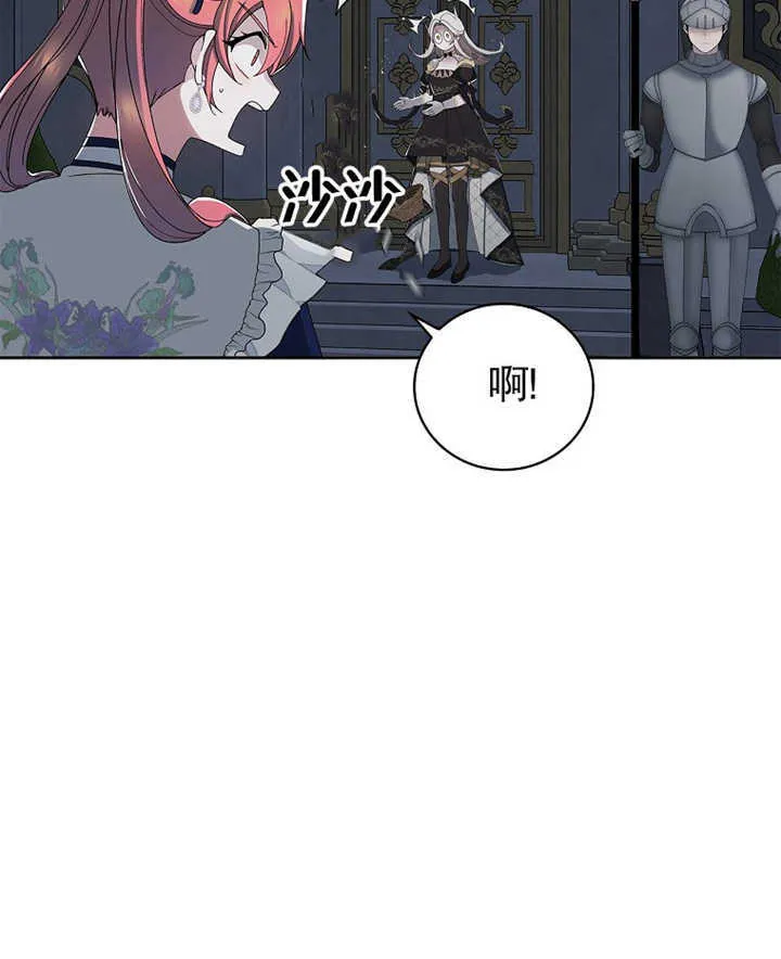 不得不成为恶女的理由漫画,第07话1图