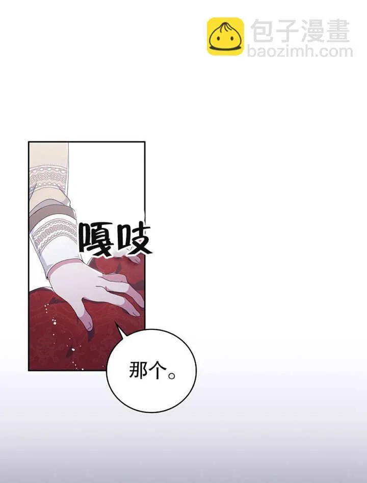 第04话3