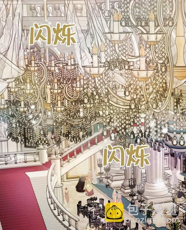 成为恶女不需要理由合集漫画,第08话2图