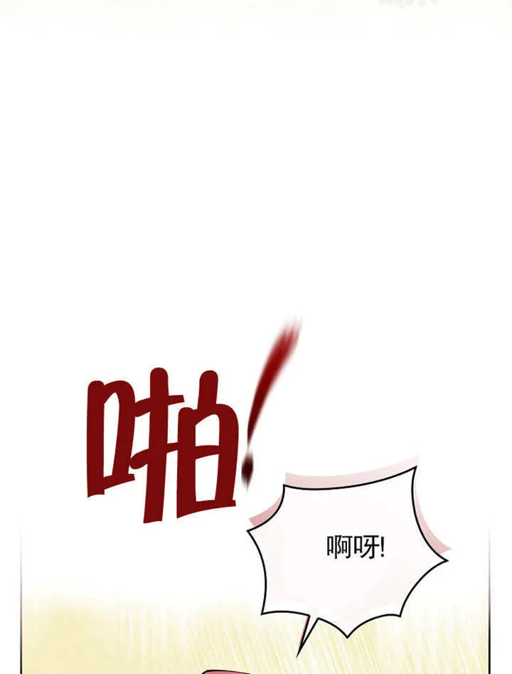 不得不成为恶女的理由漫画,第01话3图