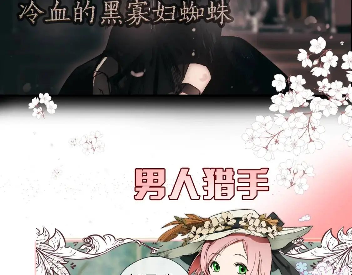 序章 十八岁少女喜当妈？！4