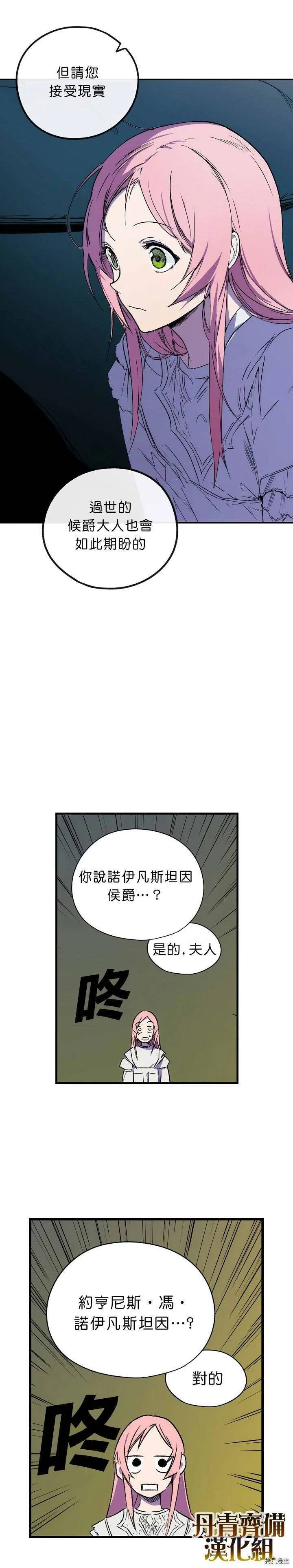 第03话2