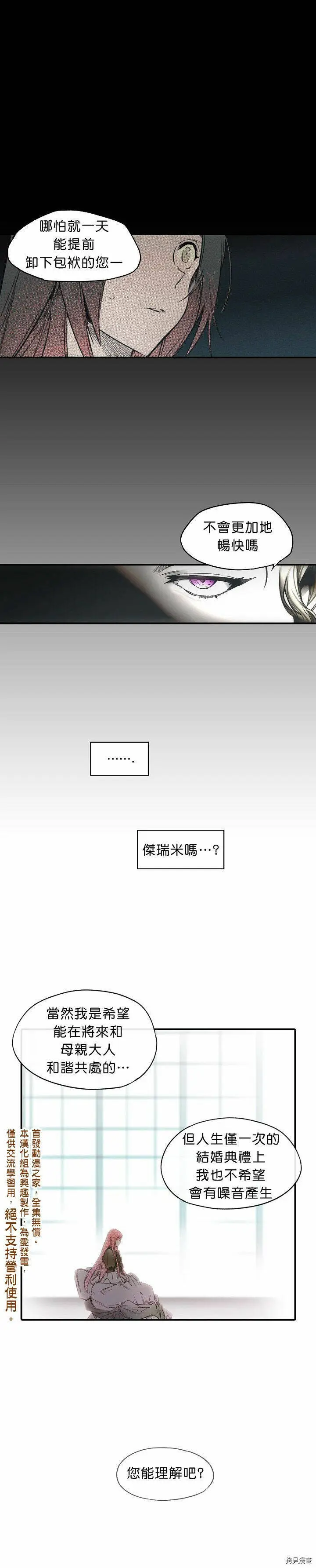 第02话2