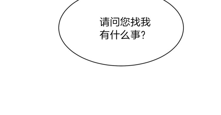 穿越成怪物太子的夫人小说免费阅读漫画,第4话 太子妃发威3图