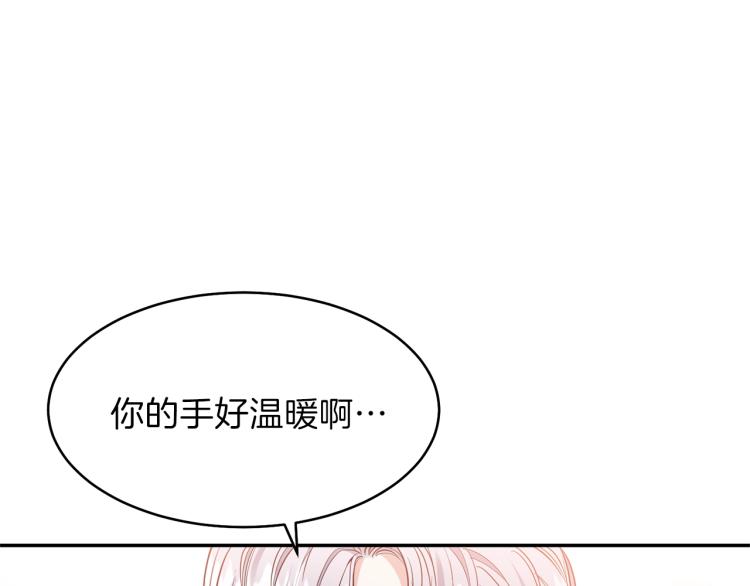 穿越成怪物太子的夫人漫画免费23漫画,第4话 太子妃发威3图