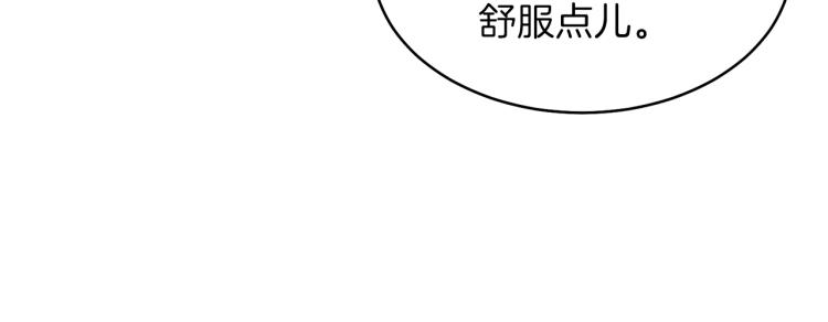 穿越成怪物太子的夫人漫画免费23漫画,第4话 太子妃发威5图