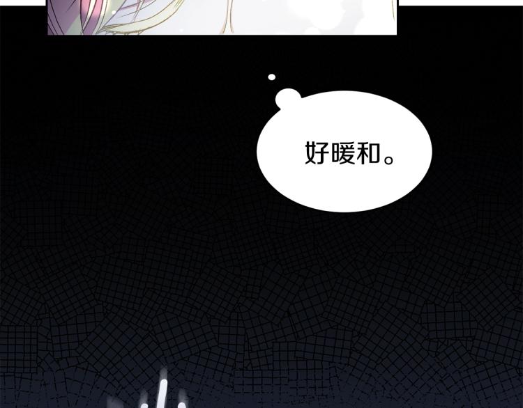 穿越成怪物太子的夫人漫画,第1话 你很好看2图